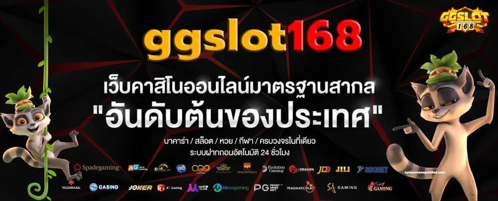 gg 168 slot