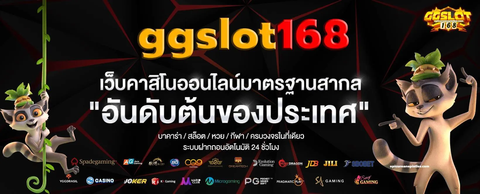 gg 168 slot